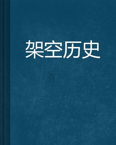 科幻巨制电影《沙丘2》全新海报,定档3月8日全国上映